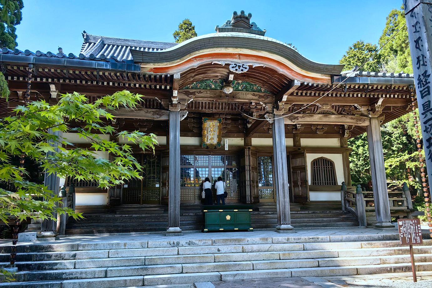 西國三十三所-御獄山清水寺